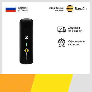 

USB-модем Билайн ZTE MF833R