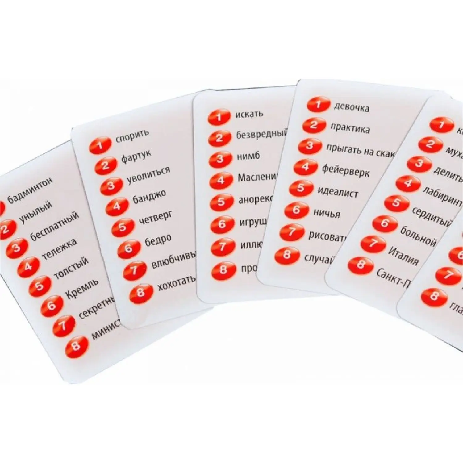 Игра где нужно объяснять слова на время. Игра в которой нужно объяснять. Игра активити 2. Алиас карточки. Задания для настольной игры на карточках.