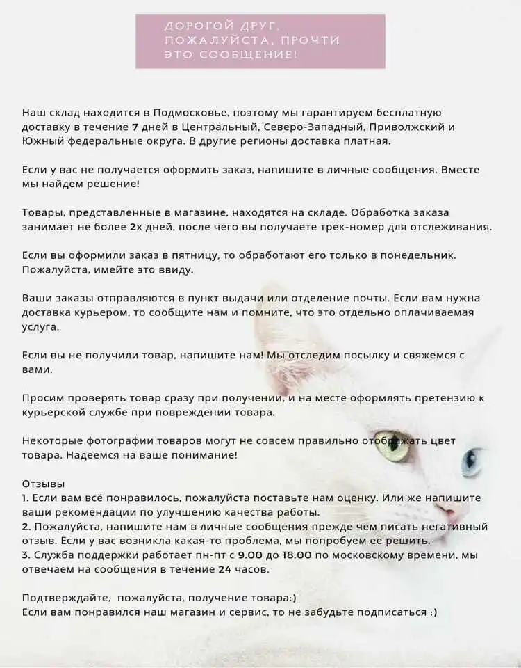 Чехол на Макбук