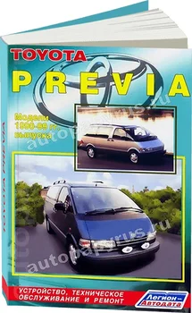 

Book: Toyota Previa (b) 1990-2000G. In. REM. Service. Then | Legion-a