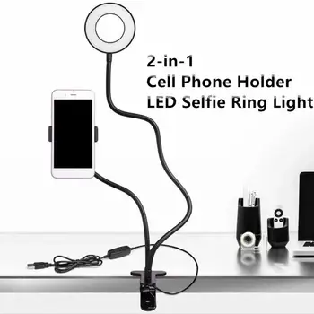 

2-in-1 LED Selfie Ring Lamp Flash Dimmable Cell Phone Holder Clip USB For Makeup Live Stream YouTube Video Camera Photography