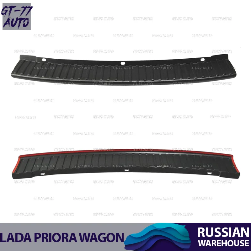 Защитная накладка на задний бампер для Lada Priora wagoo 2007- защитный молдинг внешний материал ABS пластик Стайлинг тюнинг pad