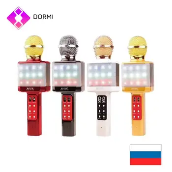 

Original WSTER WS-1828 Fashion Bluetooth Wireless Condenser Magic Karaoke Microphone Mobile Player MIC Speaker Record Music