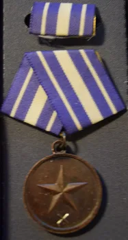 

Medals med84 Cuba for service in the Ministry of Internal Affairs 3rd degree