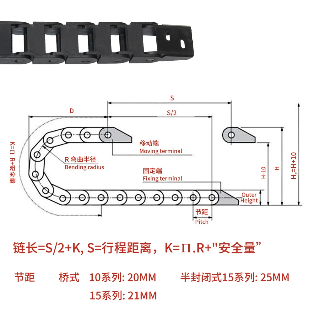 Цепей передачи 10x15 мм L550mm кабель Проволочная переноска с концевыми соединителями