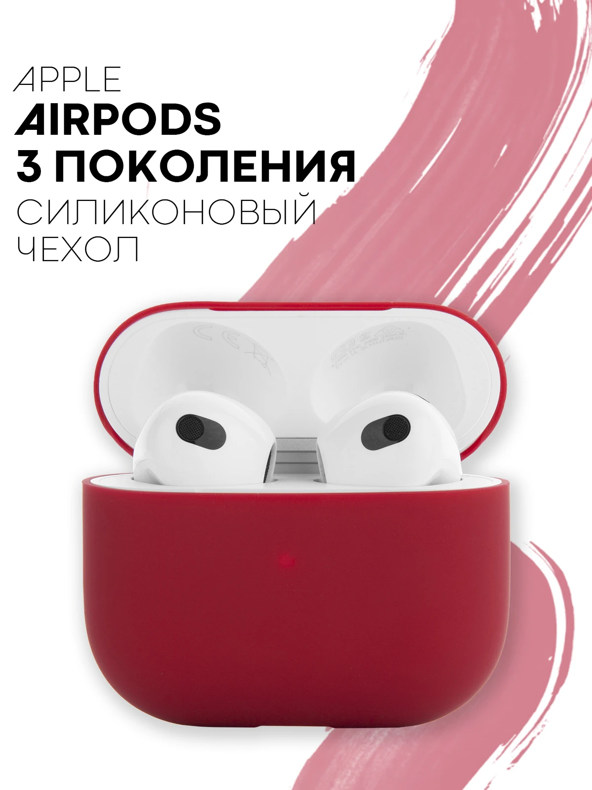 Защитный силиконовый чехол  KARTOFAN для беспроводных наушников Apple AirPods 3 с матовым покрытием и выемкой для индикатора