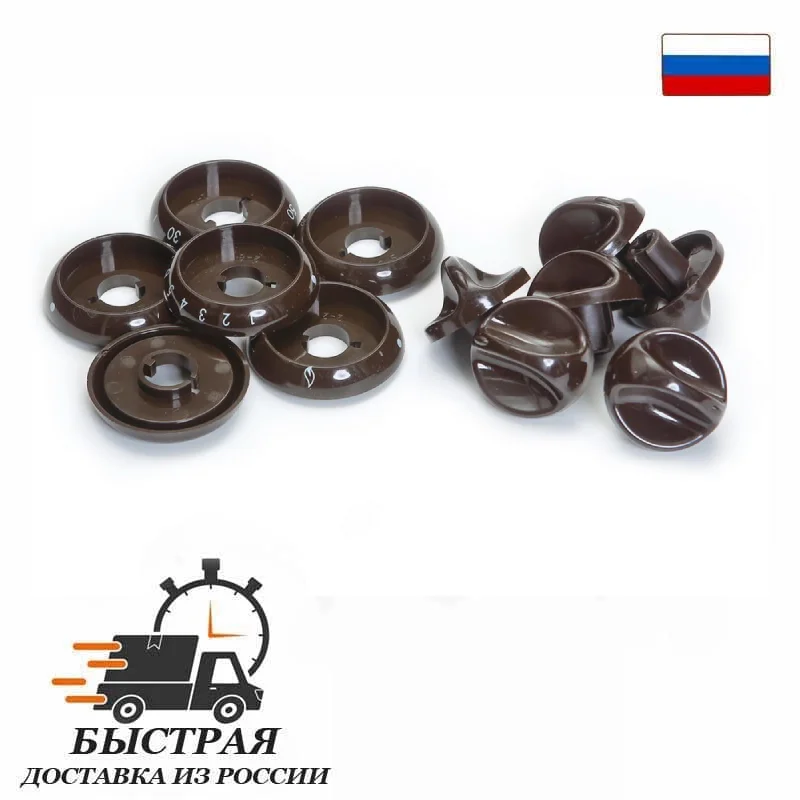 Set of handles for the GEFEST gas stove mod. 1100 3100 (brown) kitchen appliances Mini electric oven table Household home Ovens Cooking Appliance |