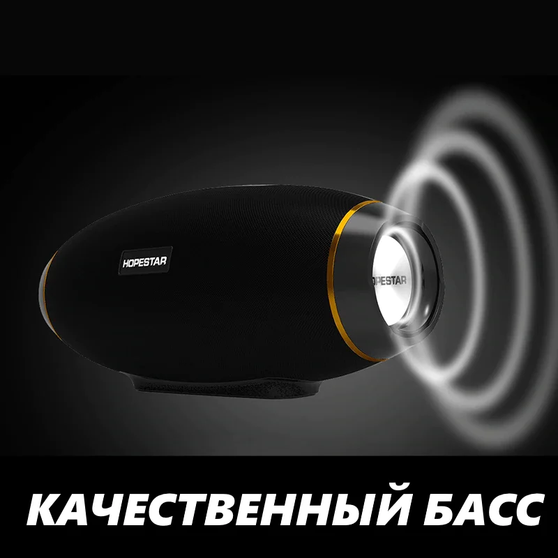 Оригинальная bluetooth Hopestar H20 беспроводная портативная Bluetooth колонка TWS стерео динамик блютуз колонка 30 Вт AUX