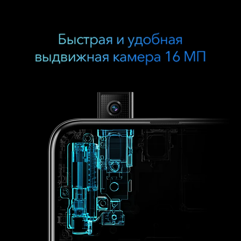 Смартфон HONOR 9X RU 4+128 ГБ【Ростест Доставка от 2 дней Официальная