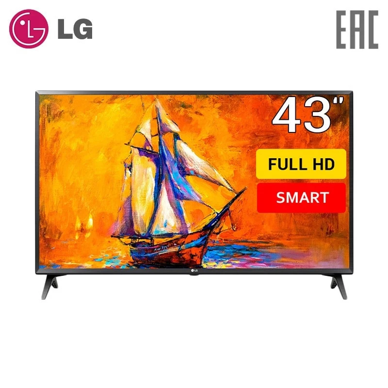 Телевизор 43&quot LG 43LK5400 Full HD SmartTV | - Цена: 