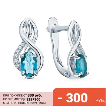 

Silver earrings with crystals and cubic zirconia sunlight sample 925