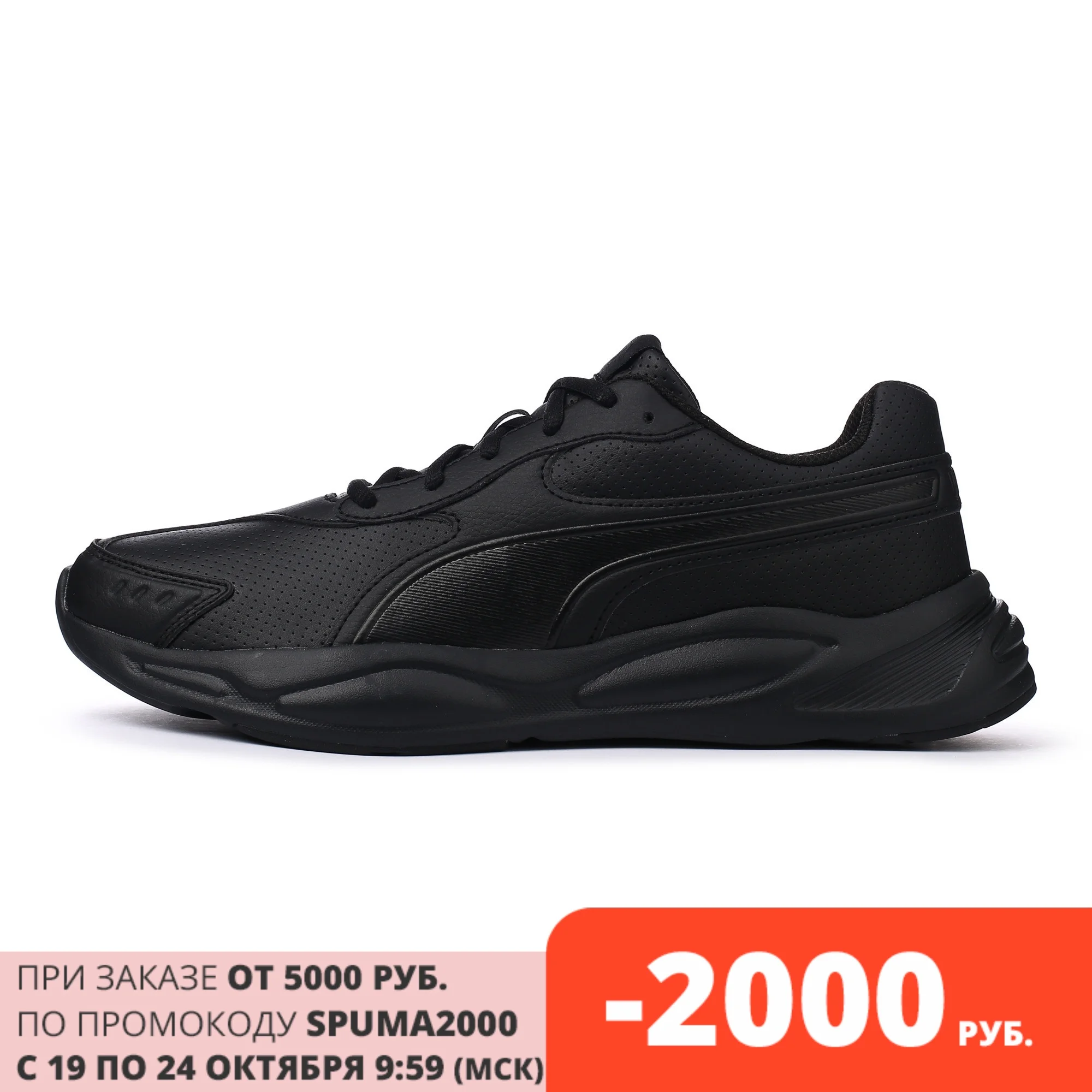  Кроссовки PUMA 90s Runner SL 
