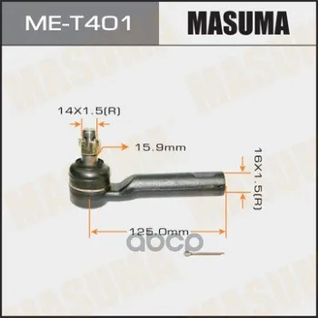 Наконечник Рулевой Masuma Met401 Masuma арт. MET401