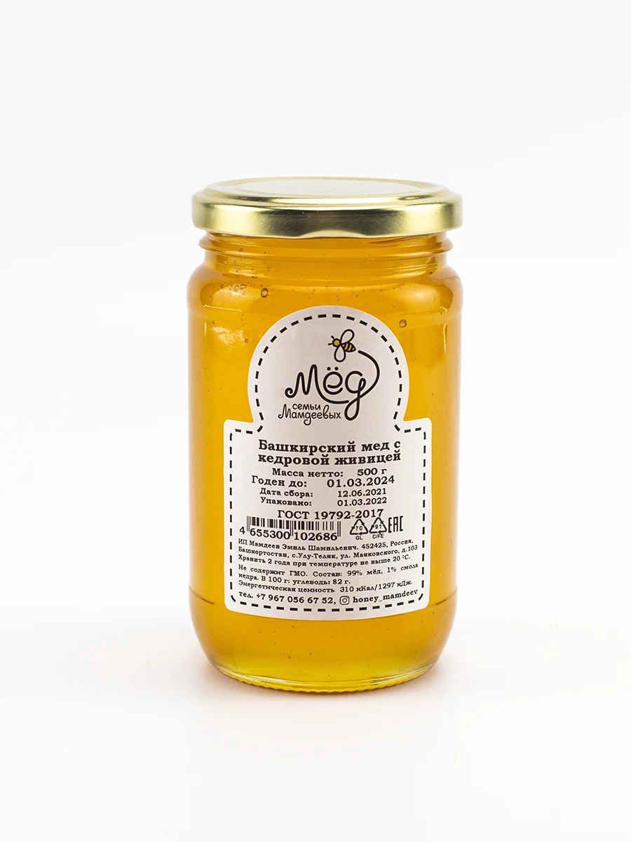 natural honey honey with sugar free natural product eal honey cedar honeycomb honey bashkir honey gluten-free preservative-free lactose-free GMO-free sugar free fresh honey vegetarian products natural honey honey with sugar free natural product eal honey cedar honeycomb honey bashkir honey gluten-free preservative-free lactose-free GMO-free sugar free fresh honey vegetarian products