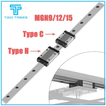 

3d printer CNC linear rail MGN12 MGN15 MGN9 200 300 350 400 450 500 600mm miniature linear rail slide for core xy BLV printer