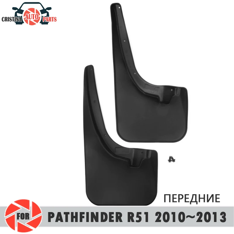 Автомобильные Брызговики s для Nissan Pathfinder 2010 ~ 2013 брызговики передние крыло