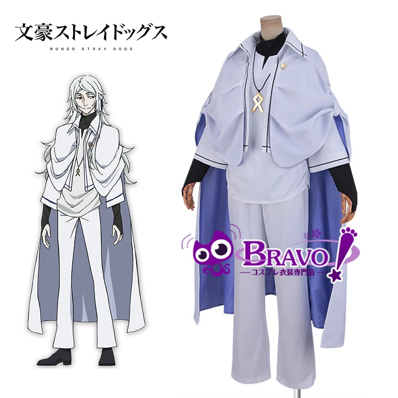 

Bungo Stray Dogs DEAD APPLE Tatsuhiko Shibusawa Cosplay Costume Men Women Halloween Party Outfit Custom Made