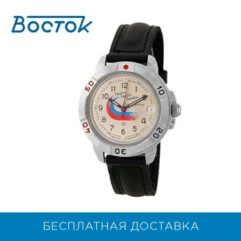 

Wrist Watch East 431562 men's mechanical