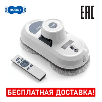 

Hobot-188 Universal Robot for washing windows Hobot 188 Vacuum Cleaner glass wash window HB188