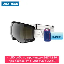 ВЗР./ДЕТ. МАСКА ГОРНОЛЫЖНАЯ ДЛЯ ХОРОШЕЙ ПОГОДЫ G 540 S3 WED'ZE. Decathlon