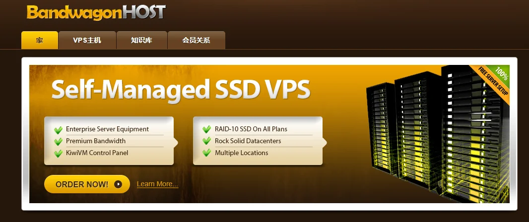 经典CN2 GIA VPS E主机终身6.58%折扣-1G内存年付约$160美元