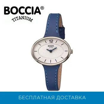 

Titanium wristwatch Boccia titanium 3261-03