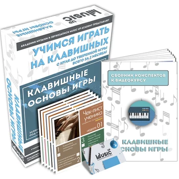 

Ma-key set for learning "learning to play on keyboards", Music Up