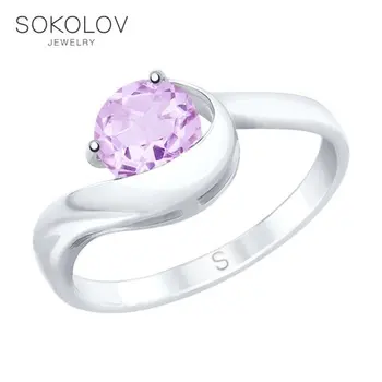 

Sokolov ring in silver with amethyst, fashion jewelry, 925, women's/men's, male/female, women's male