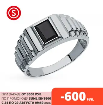 

Silver ring with agate sunlight sample 925 test