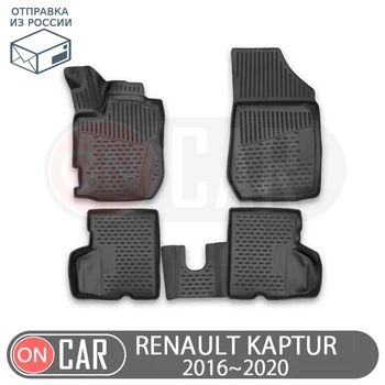 

Car floors mat for Renault Kaptur 2016~2020 car interior protection floor from dirt guard car styling tuning decoration