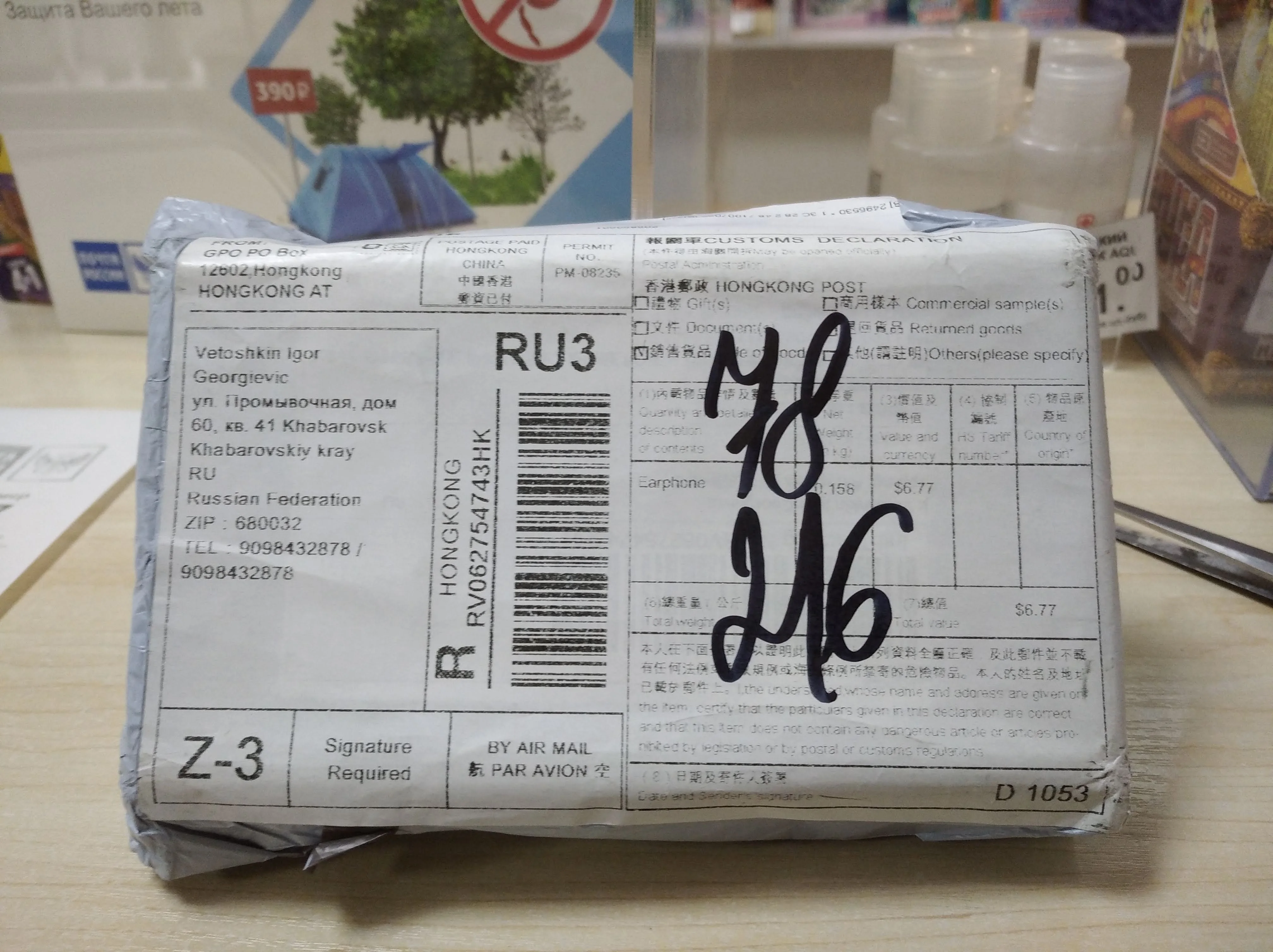 Отзыв о товаре Беспроводная Bluetooth-гарнитура HiFi с дисплеем на батарейках, водонепроницаемая, YYK-520 от пользователя I***n