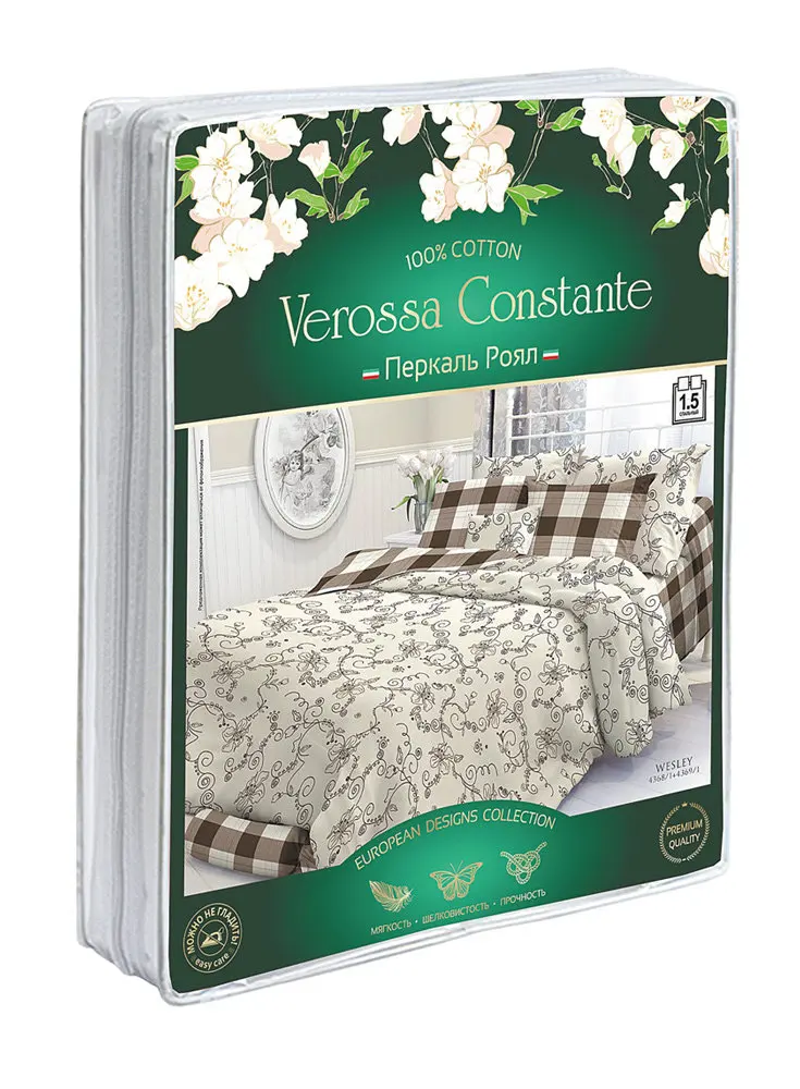 Нордтекс Постельное Белье Купить В Спб