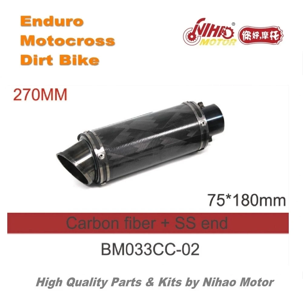 07 BM033CC-02, запчасти для мотокросса, универсальный, углеродное волокно, нержавеющая сталь, глушитель, тишина, выхлопная труба