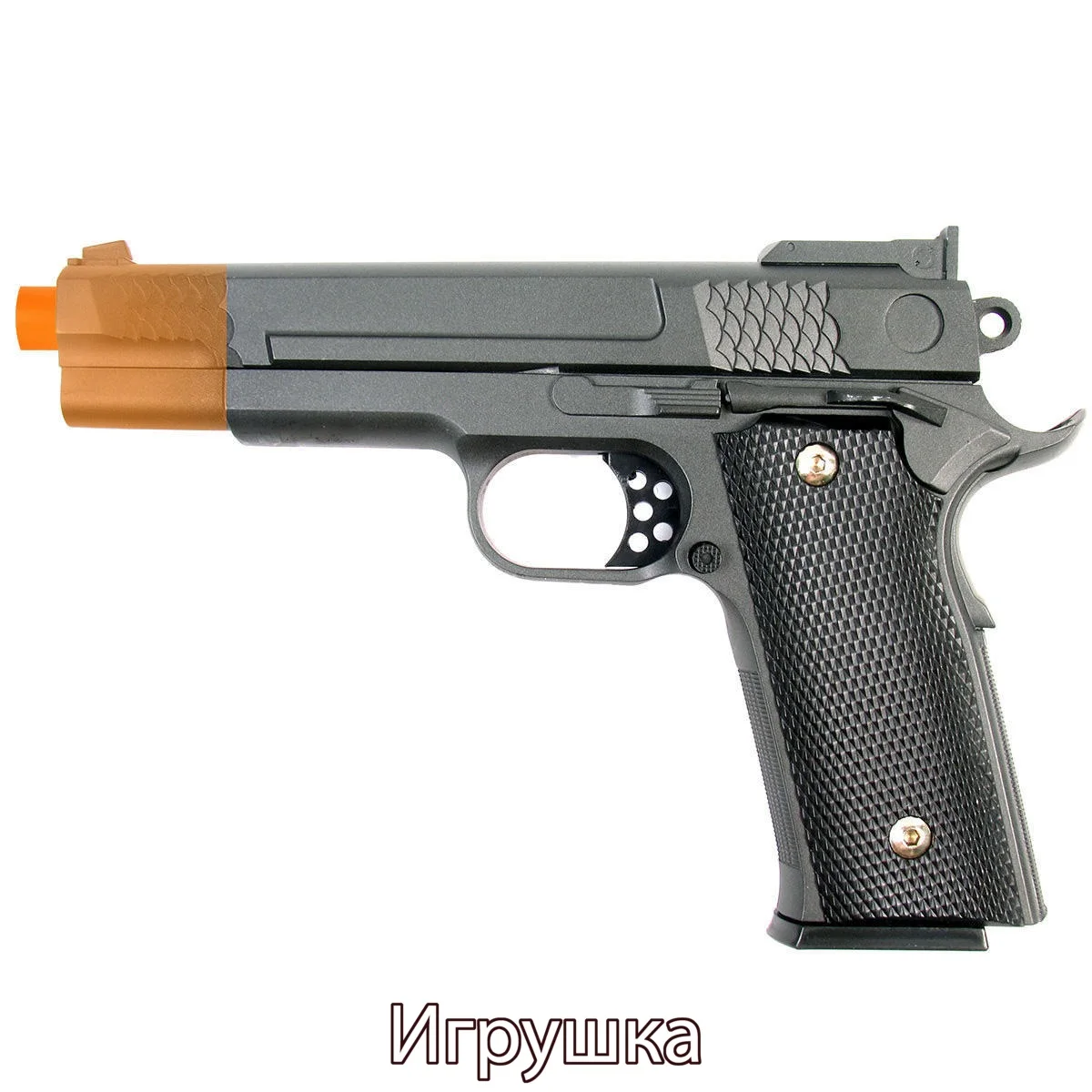 Пистолет игрушечный Galaxy G.20 Browning металлический пружинный | Игрушки и хобби