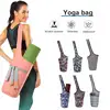 Portable Yoga Mat Bag Fashion Sports Yoga Mat Tote Storage Shoulder Bag Backpack Sling Carrier Fitness Supplies 1