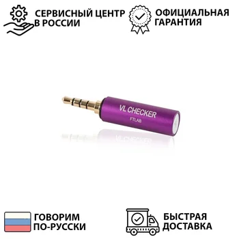 

Люксметр FVL-001 мини цифровой работа со смартфоном через разъем наушников высокая точность измерения светового потока
