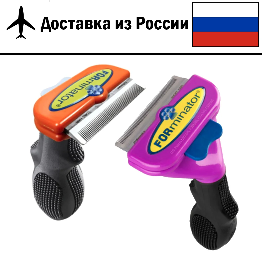 Furminator Voor Dieren Fobnimarut De Shedding Tool, Kam Voor Dieren