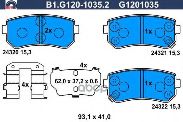 Колодки Тормозные Galfer B1g12010352 GALFER арт. B1G12010352