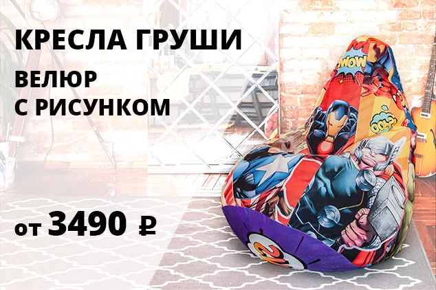 Armchair bag pear Oxford water repellent waterproof rainproof large soft frameless pouf ottoman for Home Cottage