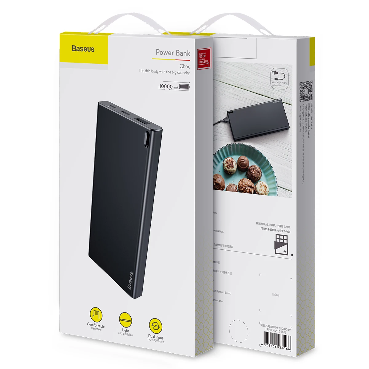 Портативное зарядное устройство Baseus Choc Power Bank 10000mAh PPALL-QK1G(Черно-серый
