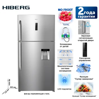 

Refrigerator with no frost system HIBERG RFT 72D NFX Large Capacity Electric Refrigerator Power-saving Fridge for Home major hom