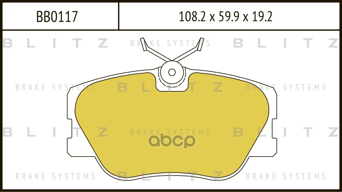 Колодки Тормозные Дисковые Mercedes W124/W210 93- Blitz арт. BB0117