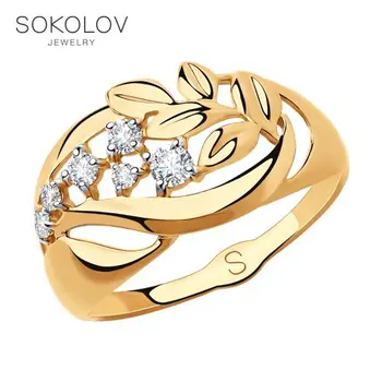 

SOKOLOV ring gold with cubic zirconia fashion jewelry 585 women's male