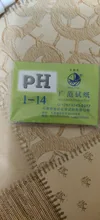 80 tiras/paquete PH tiras de prueba PH medidor de PH controlador 1-14st indicador tornasol de agua de papel Soilsting Kit de fábrica