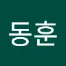 동***이
