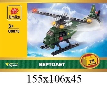 

Umiks. Designer helicopter, 75 children.,
