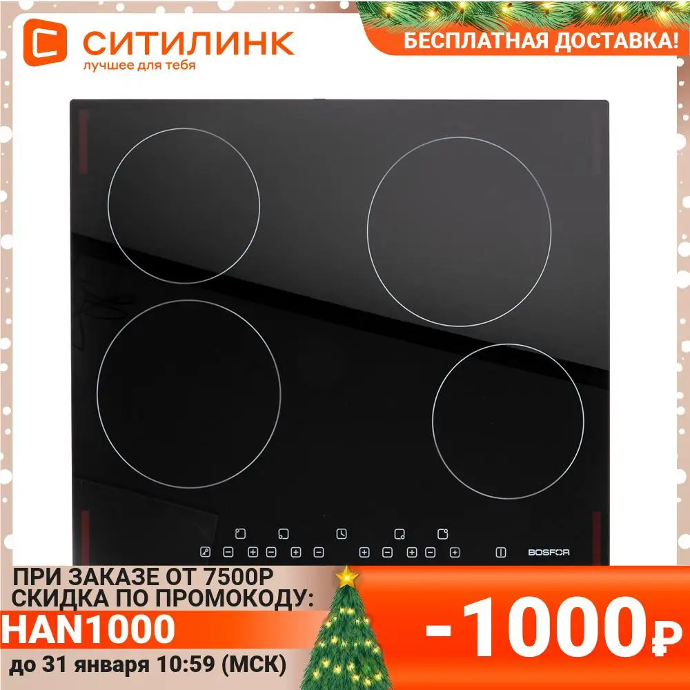 Варочная панель BOSFOR EH 6040 BG Hi-Light независимая черный |