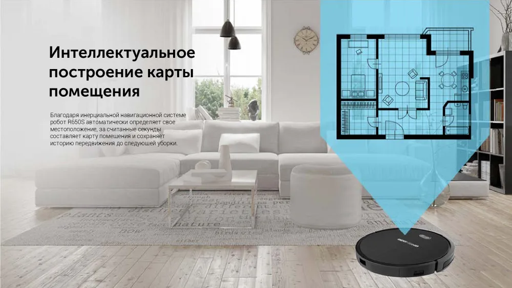 RV-R650S-presentation_page-0004