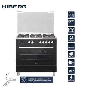 

Gas stove HIBERG FGG 950-25MB gas oven 109l stainless steel table convection electronic timer gas control cast iron grills