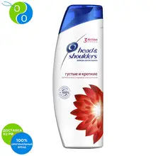 Шампунь против перхоти Head&Shoulders 3 Action Густые и крепкие 600 мл